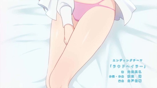 冰剣の魔術師が世界を統べる 2話場面カット052