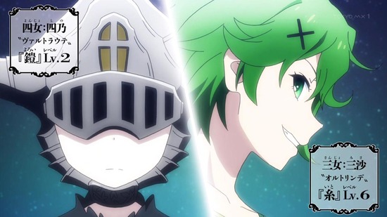 戦×恋(ヴァルラヴ) 1話番組カット069