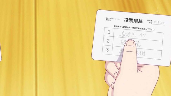 ランウェイで笑って 最終回12話場面カット039