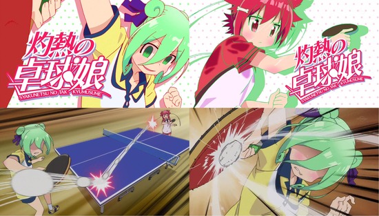 灼熱の卓球娘 10話画像sample_006