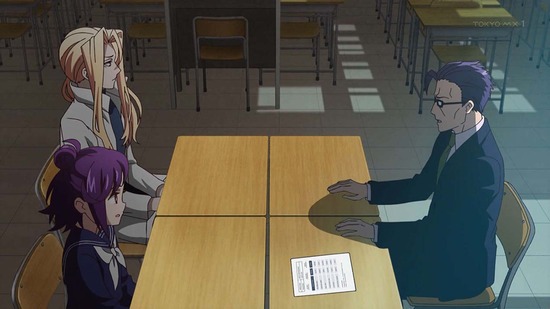 アクロトリップ　８話場面カット005