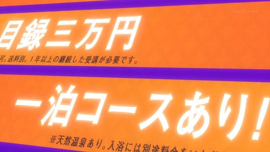 ZX Code reunion 6話番組カット012