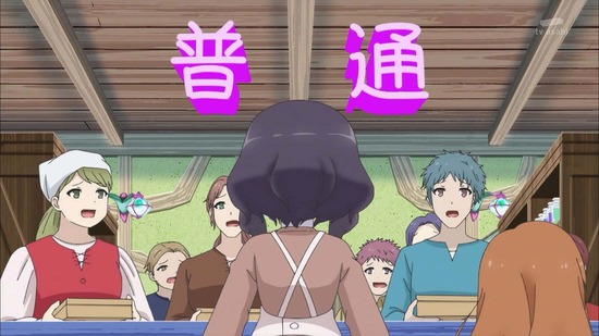 ポーション頼みで生き延びます! 11話場面カット11