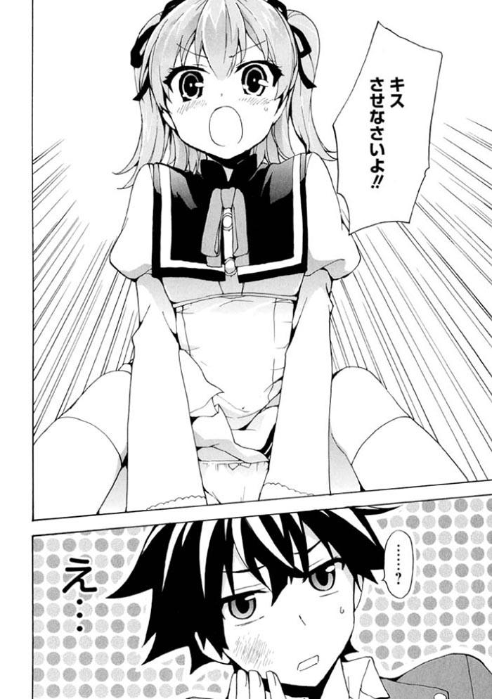 01shominGets006.jpg