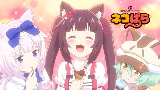 ネコぱら 9話場面カット020