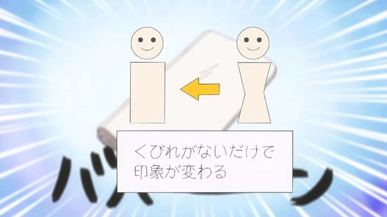 その着せ替え人形は恋をする 9話画面カット066