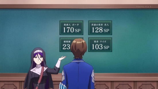 通常攻撃が全体攻撃で二回攻撃のお母さん８話番組カット034