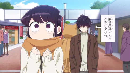 古見さんは、コミュ症です。 　１６話場面カット005