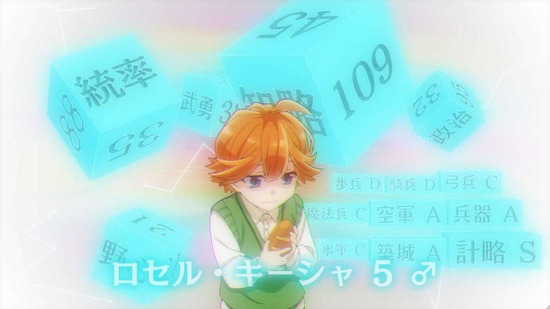 転生貴族、鑑定スキルで成り上がる 4話場面カット010