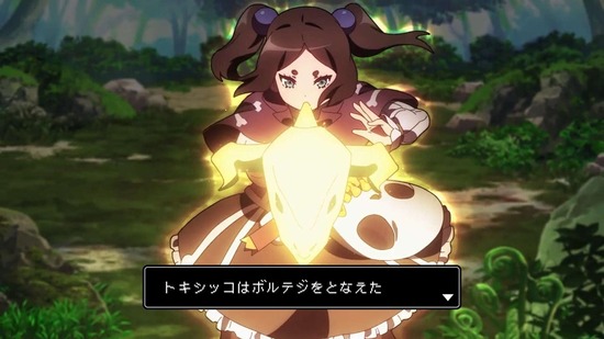 不徳のギルド 2話場面カット023
