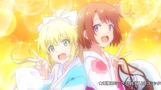 ソラとウミのアイダ 9話場面カット013