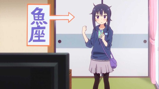 干物妹!うまるちゃんR 7話番組カット002