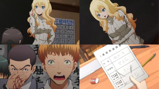 暗殺教室 9話_画像sample_001