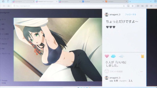 甘神さんちの縁結び 4話場面カット016