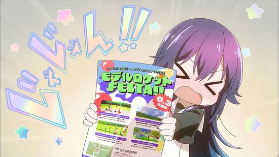 星屑テレパス 6話場面カット036