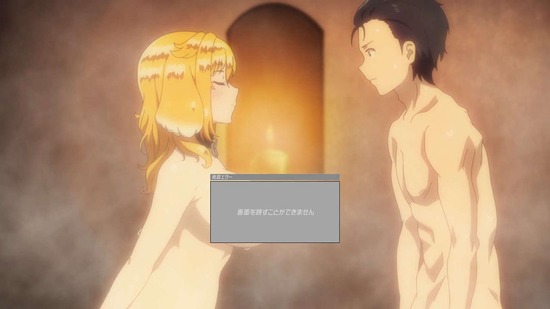 異世界迷宮でハーレムを 12話場面カット040