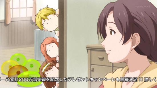 神達に拾われた男 12話場面カット001