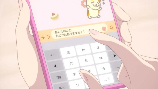 やくならマグカップも 二番窯 12話番組カット007