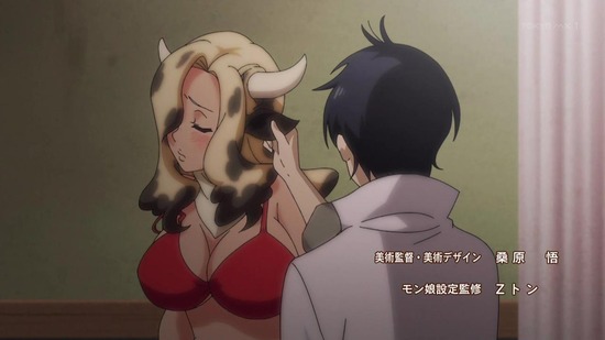 モンスター娘のお医者さん 1話番組カット005