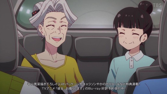 彼女、お借りします 5話場面カット046