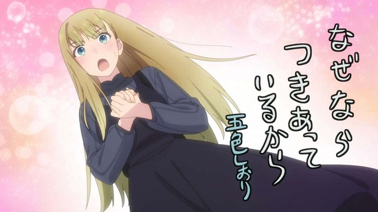 おとなりに銀河 5話場面カット011