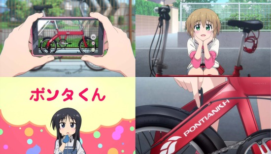 ろんぐらいだぁす! 1話場面カット_004