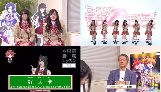 アイドルメモリーズ 9話画像sample_010