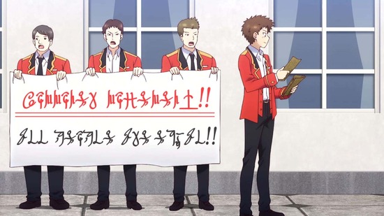 私の推しは悪役令嬢。 7話場面カット048