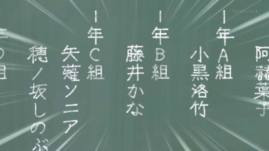 ヒーラー・ガール 6話場面カット020