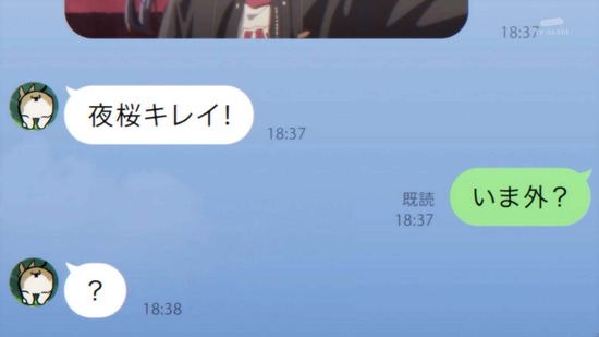 僕の心のヤバイやつ karte20場面カット029