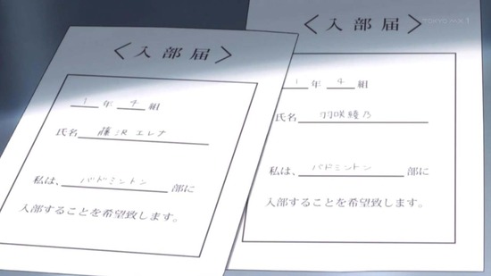 はねバド!　第３話場面カット040