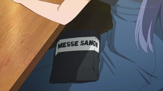 16bitセンセーション  4話場面カット007