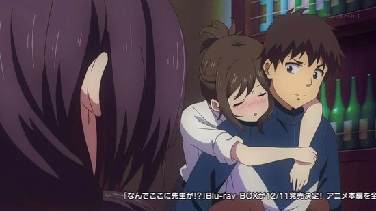なんでここに先生が!? 6時限目番組カット025