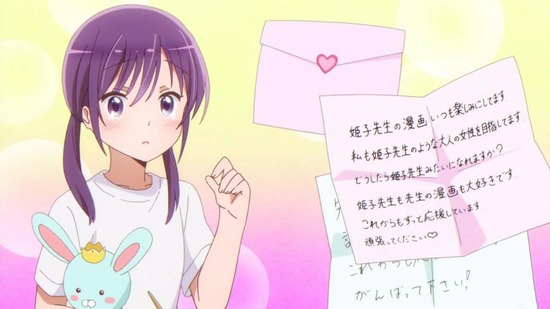 こみっくがーるず1話場面カット045