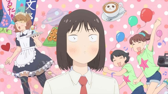 スキップとローファー 9話場面カット039