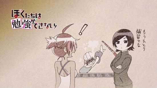 ぼくたちは勉強ができない 8話番組カット049