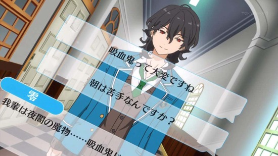 ラストピリオド 終わりなき螺旋の物語10話場面カット027