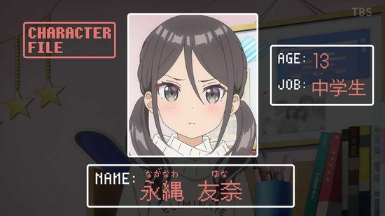変人のサラダボウル 4話場面カット008