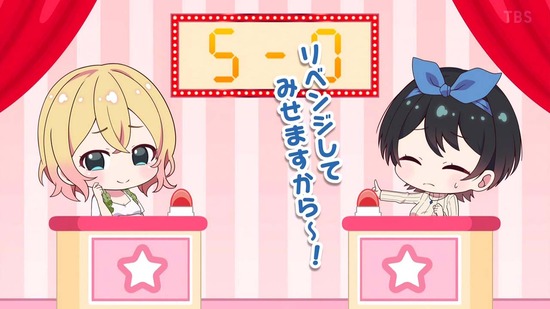 彼女、お借りします 満足度19場面カット055