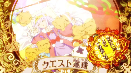 魔王城でおやすみ 12話場面カット042