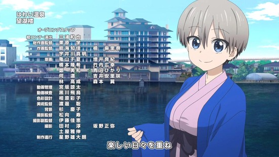 宇崎ちゃんは遊びたい! 10話場面カット067