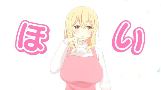 すのはら荘の管理人さん #5場面カット043