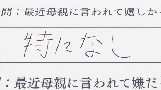 通常攻撃が全体攻撃で二回 １話番組カット001