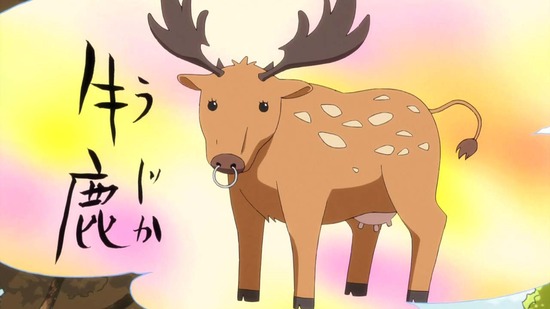 転生したらスライムだった件 9話場面カット009