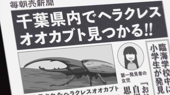 かくしごと 2話場面カット022