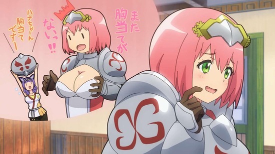 不徳のギルド 2話場面カット070