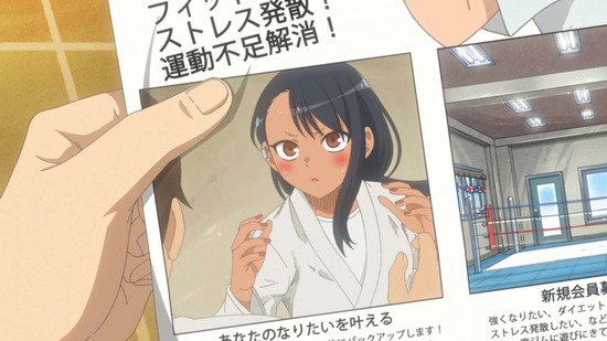 イジらないで、長瀞さん 8話場面カット022
