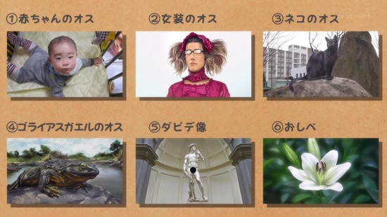 女子高生の無駄づかい 5話番組カット038