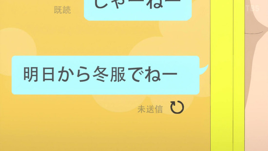 からかい上手の高木さん3 4話場面カット_010