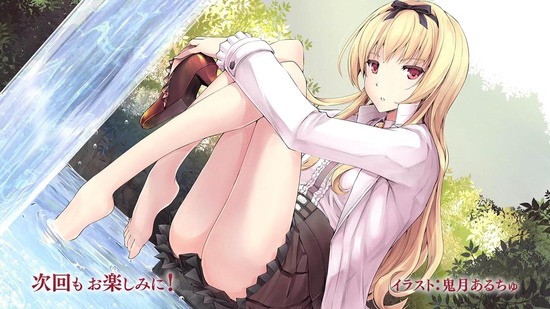 ありふれた職業で世界最強 ５話番組カット037